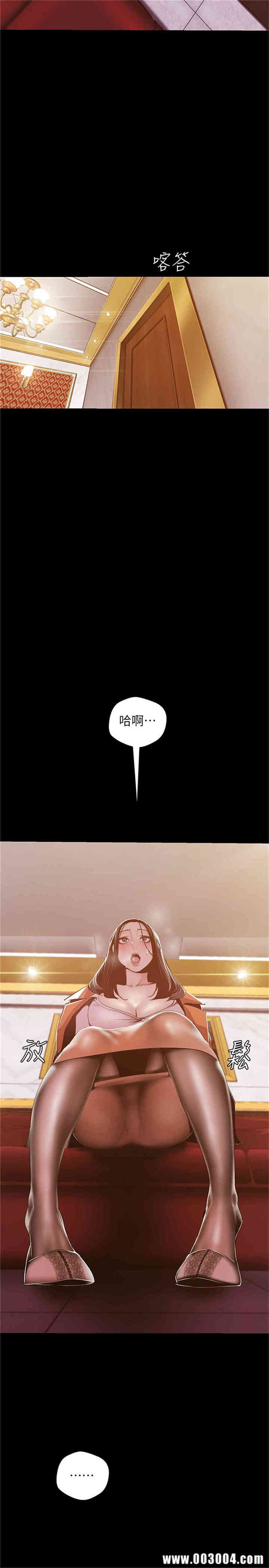 韩国漫画美丽新世界韩漫_美丽新世界-第72话在线免费阅读-韩国漫画-第2张图片