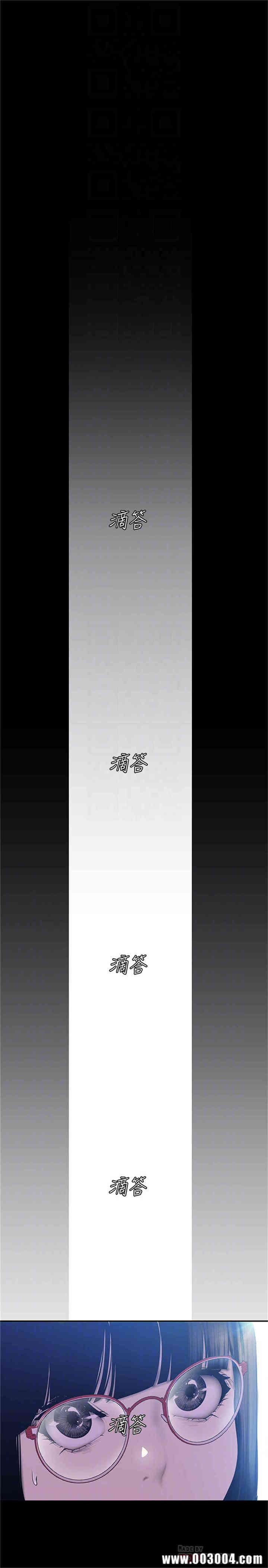 韩国漫画美丽新世界韩漫_美丽新世界-第72话在线免费阅读-韩国漫画-第4张图片