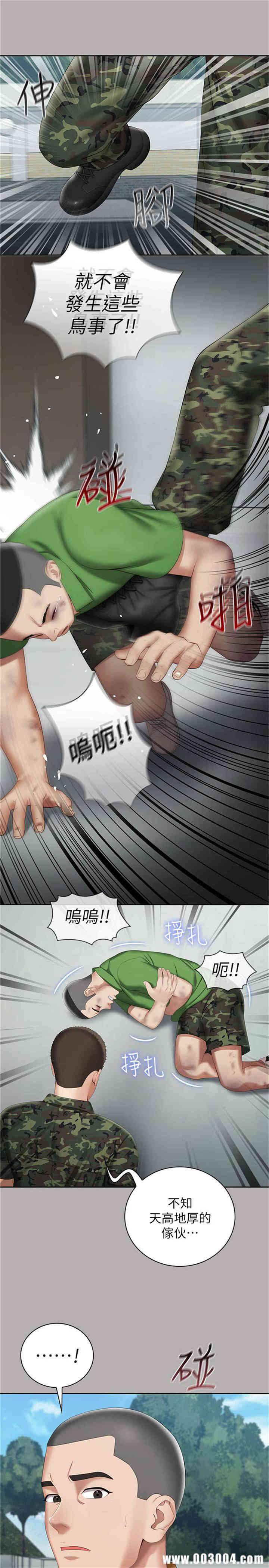 韩国漫画韩漫_妹妹的义务-第19话在线免费阅读-韩国漫画-第7张图片