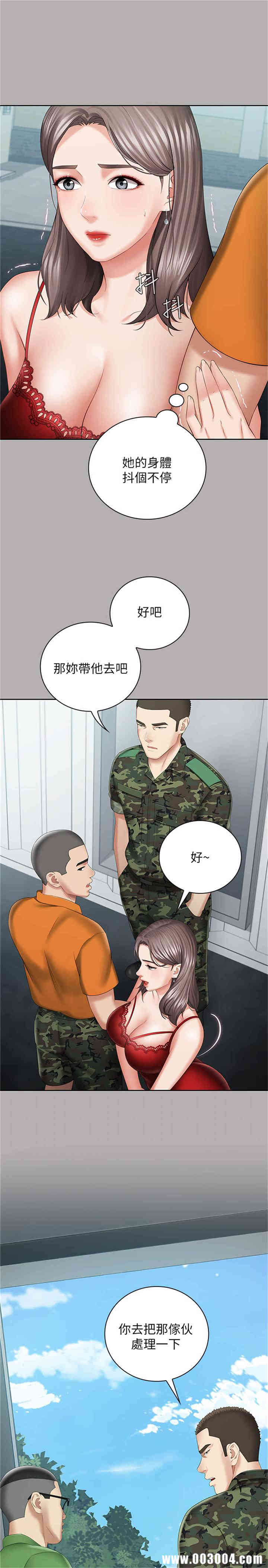 韩国漫画韩漫_妹妹的义务-第19话在线免费阅读-韩国漫画-第13张图片