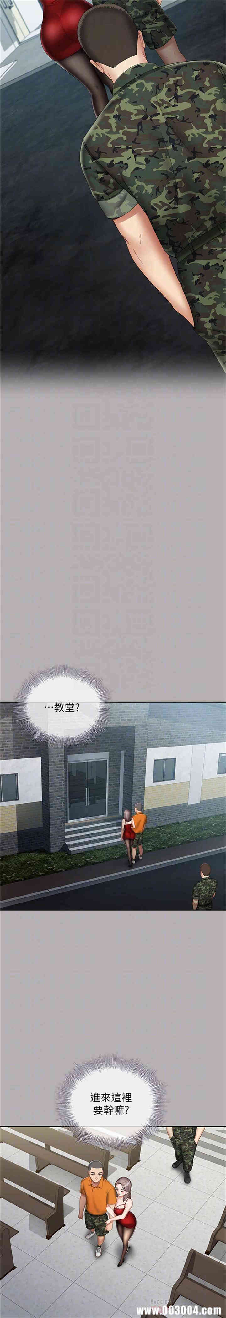 韩国漫画韩漫_妹妹的义务-第19话在线免费阅读-韩国漫画-第16张图片