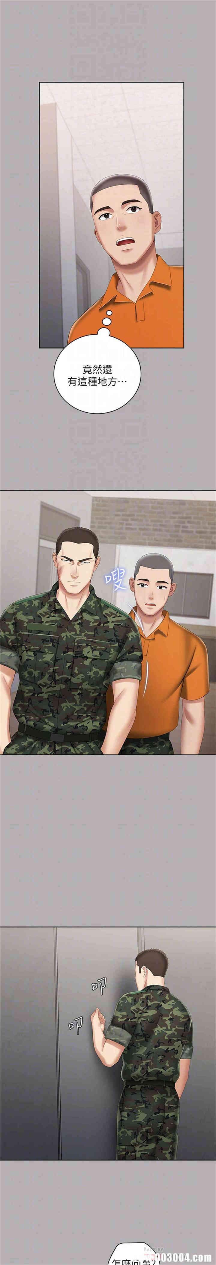 韩国漫画韩漫_妹妹的义务-第19话在线免费阅读-韩国漫画-第18张图片