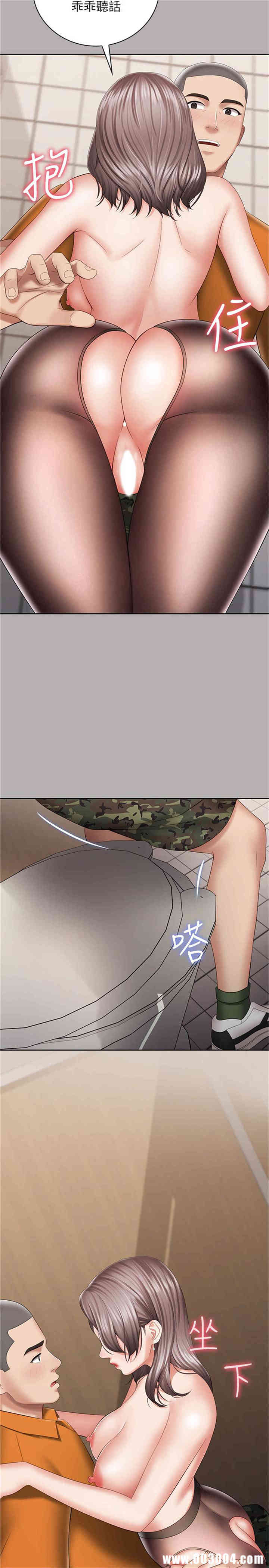 韩国漫画韩漫_妹妹的义务-第19话在线免费阅读-韩国漫画-第27张图片