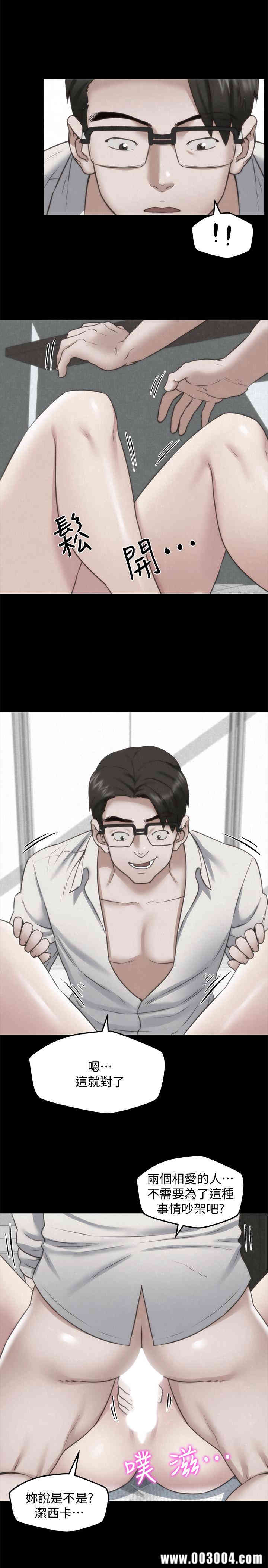 韩国漫画韩漫_朋友的姐姐-第39话在线免费阅读-韩国漫画-第10张图片