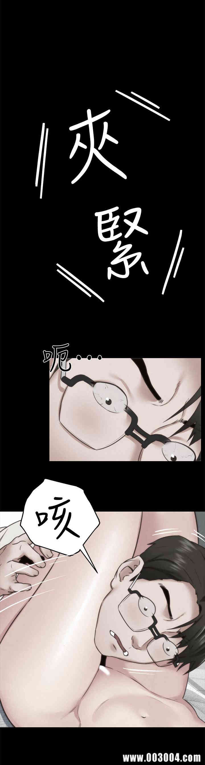 韩国漫画韩漫_朋友的姐姐-第39话在线免费阅读-韩国漫画-第12张图片