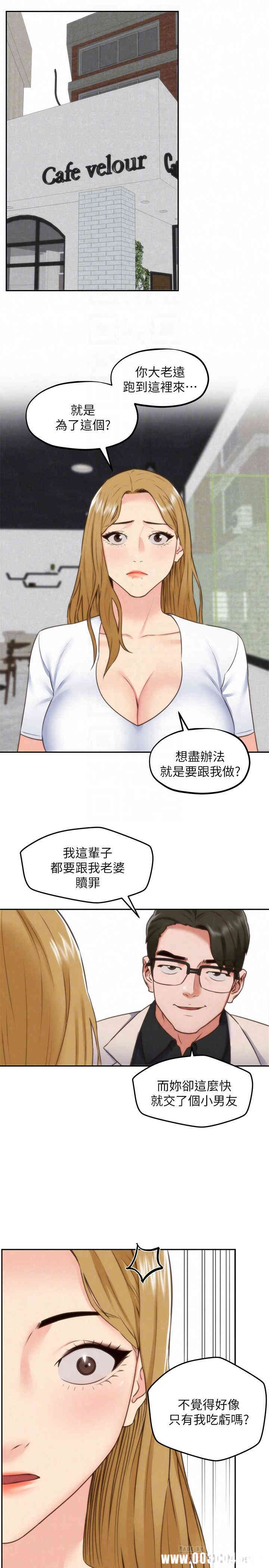 韩国漫画韩漫_朋友的姐姐-第39话在线免费阅读-韩国漫画-第15张图片