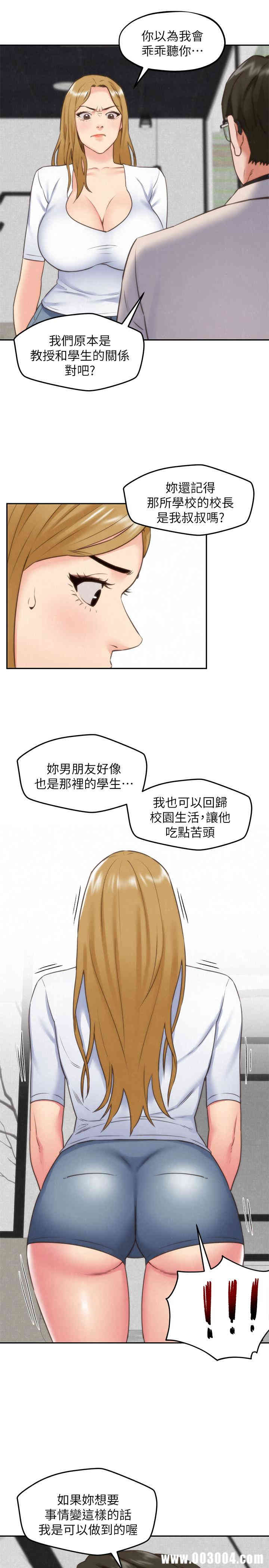 韩国漫画韩漫_朋友的姐姐-第39话在线免费阅读-韩国漫画-第18张图片