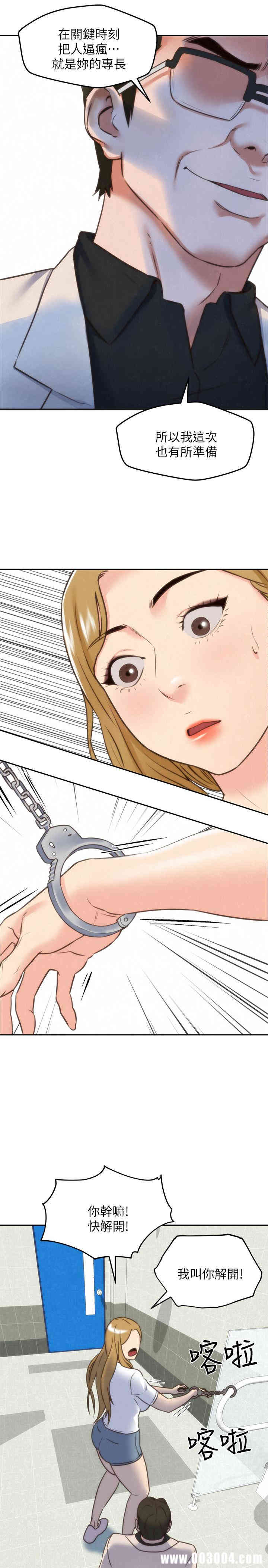 韩国漫画韩漫_朋友的姐姐-第39话在线免费阅读-韩国漫画-第28张图片