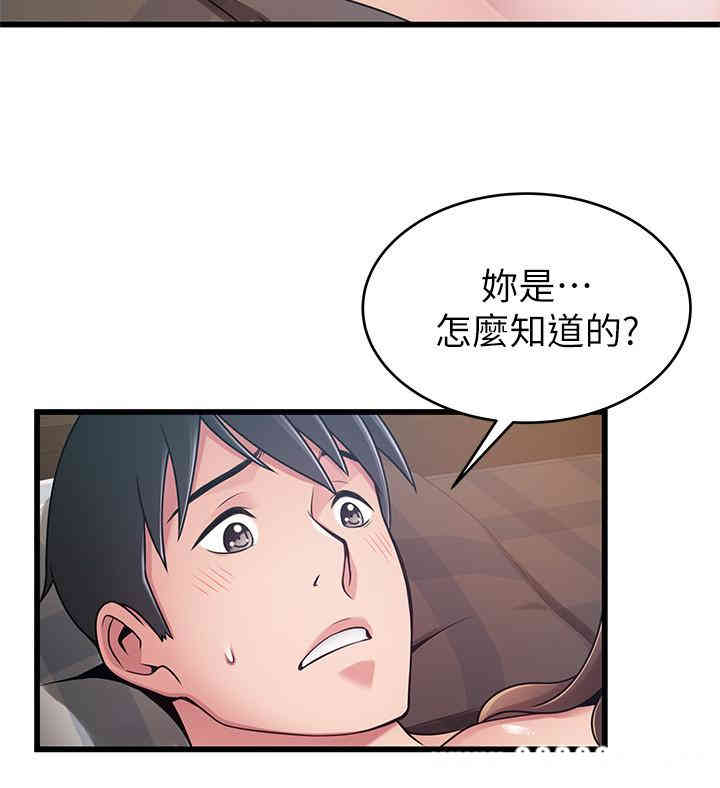 韩国漫画弱点韩漫_弱点-第76话在线免费阅读-韩国漫画-第32张图片