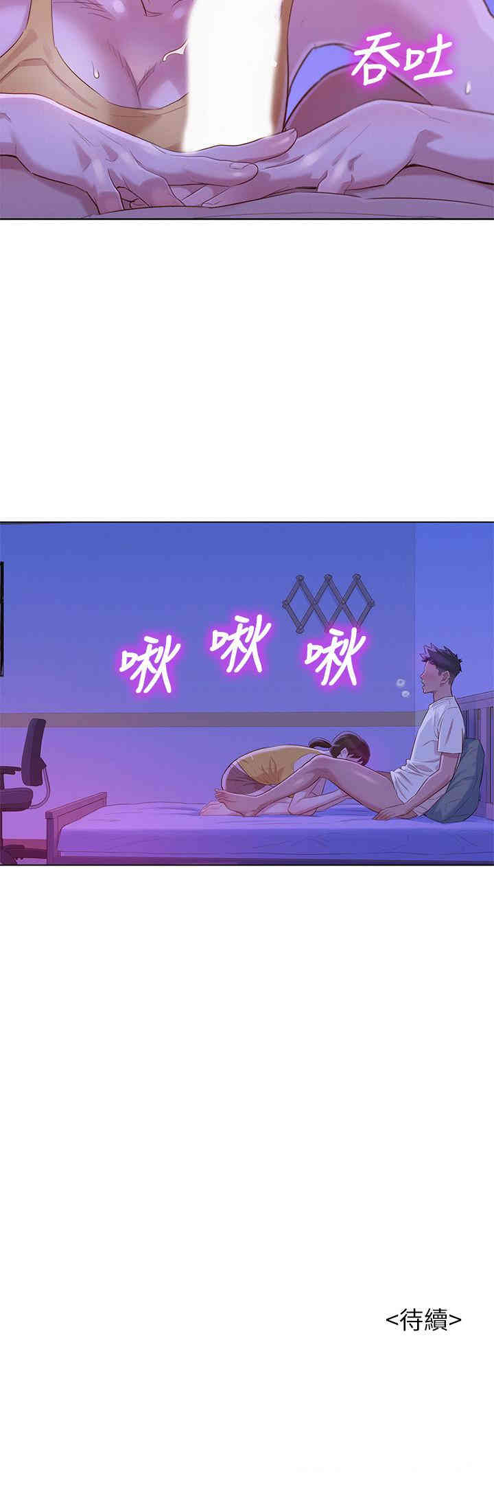 韩国漫画漂亮干姐姐韩漫_漂亮干姐姐-第88话在线免费阅读-韩国漫画-第28张图片