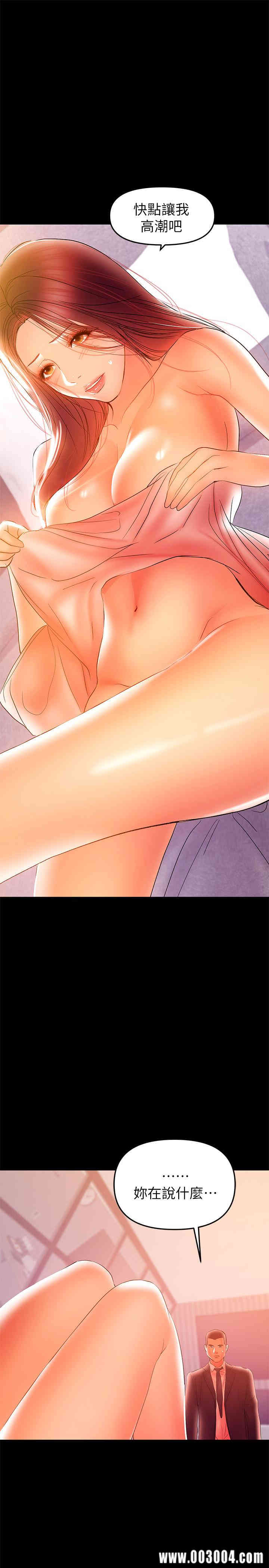 韩国漫画韩漫_兼职奶妈-第34话在线免费阅读-韩国漫画-第1张图片