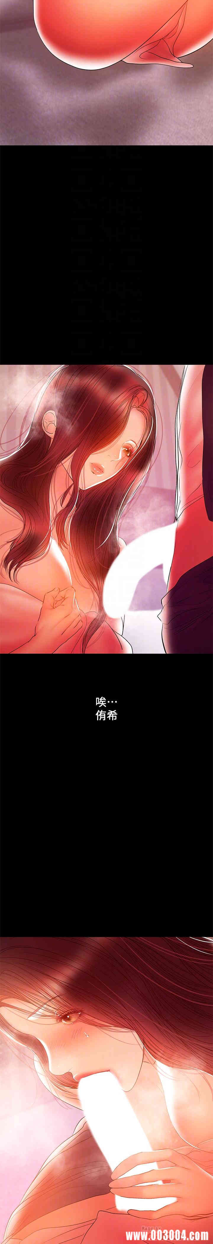 韩国漫画韩漫_兼职奶妈-第34话在线免费阅读-韩国漫画-第4张图片