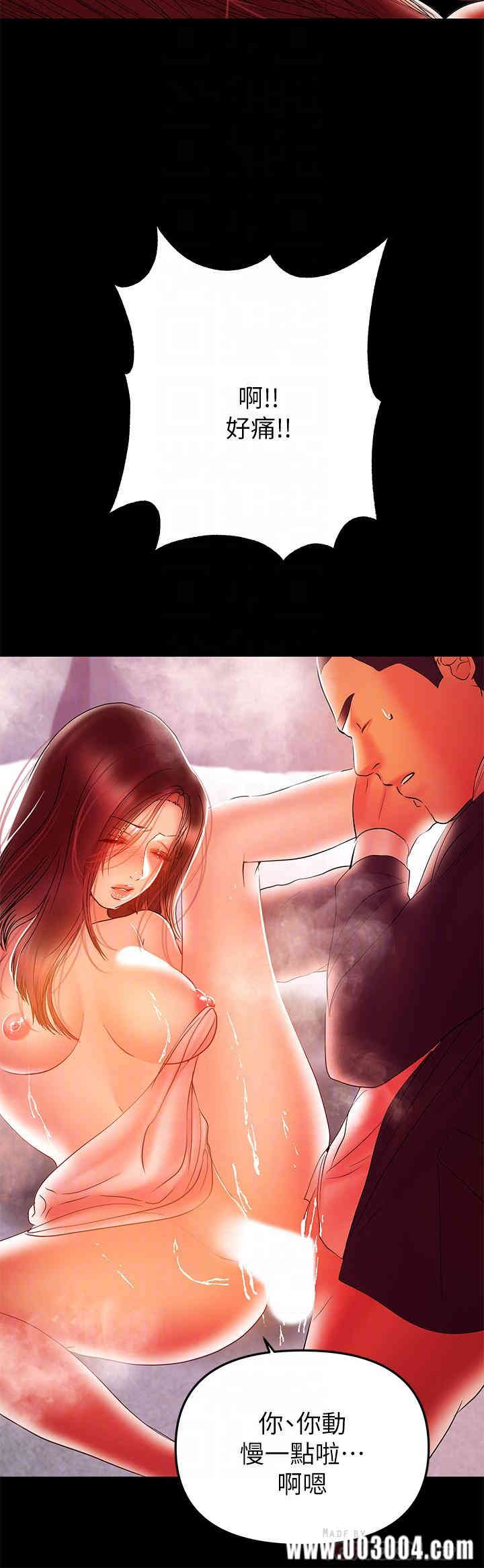 韩国漫画韩漫_兼职奶妈-第34话在线免费阅读-韩国漫画-第6张图片