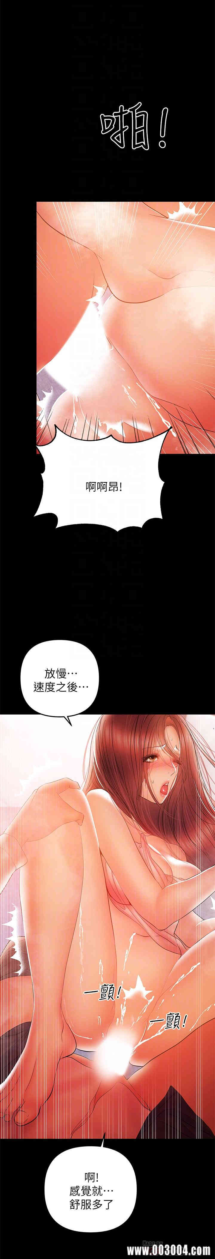 韩国漫画韩漫_兼职奶妈-第34话在线免费阅读-韩国漫画-第8张图片