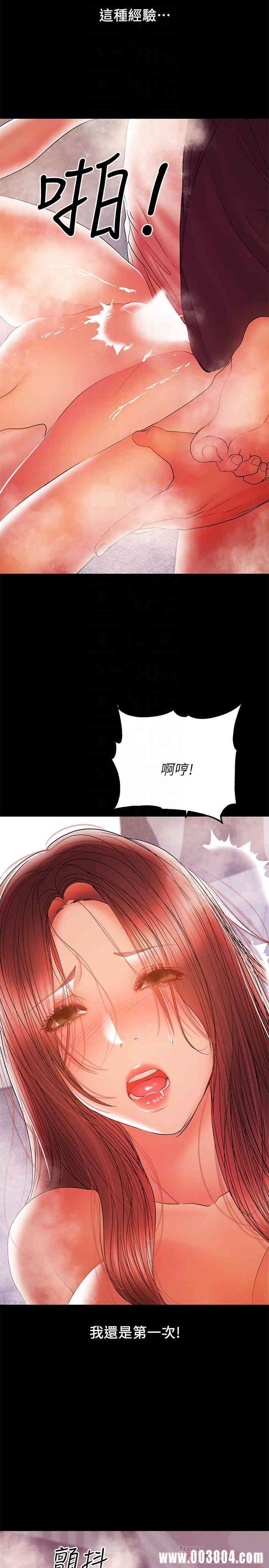 韩国漫画韩漫_兼职奶妈-第34话在线免费阅读-韩国漫画-第10张图片