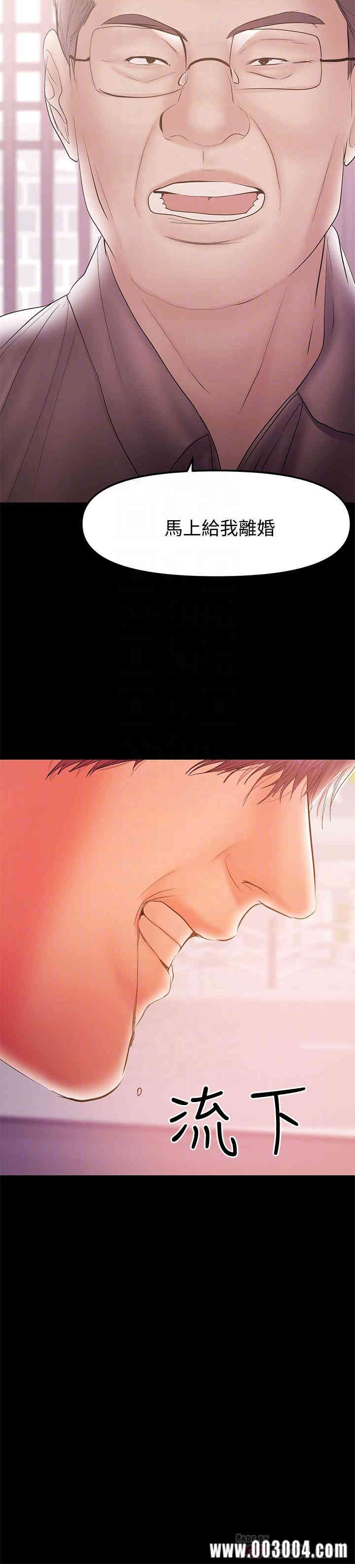 韩国漫画韩漫_兼职奶妈-第34话在线免费阅读-韩国漫画-第16张图片