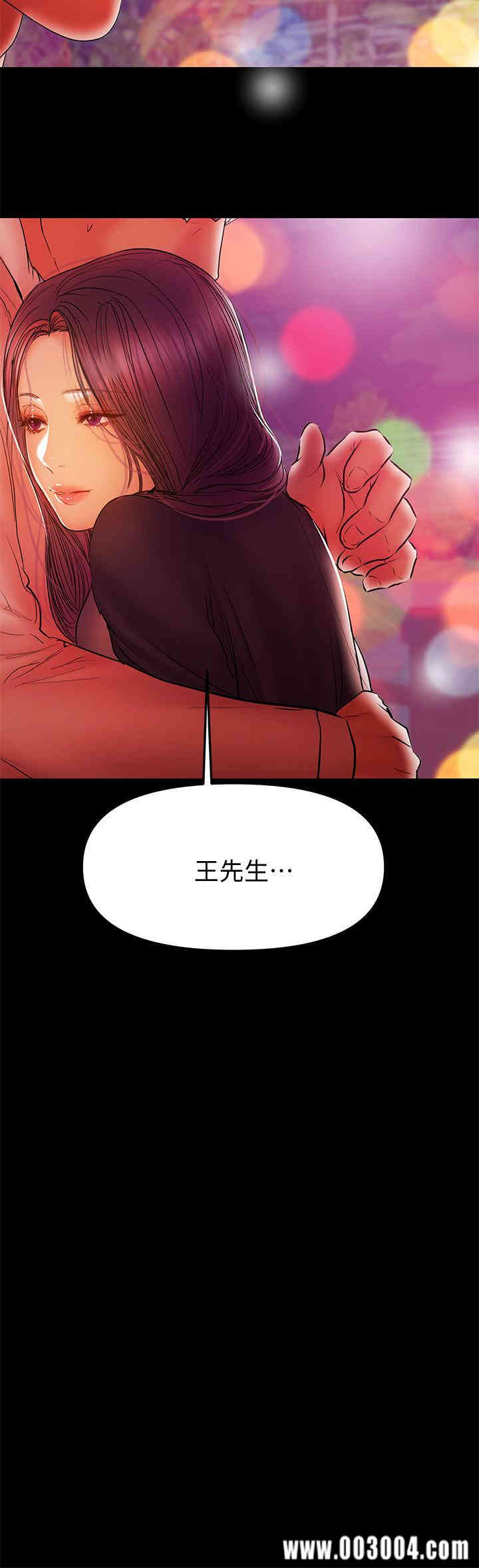 韩国漫画韩漫_兼职奶妈-第34话在线免费阅读-韩国漫画-第22张图片