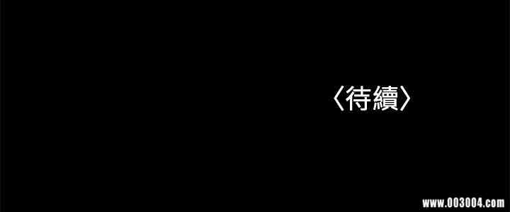 韩国漫画韩漫_兼职奶妈-第34话在线免费阅读-韩国漫画-第25张图片