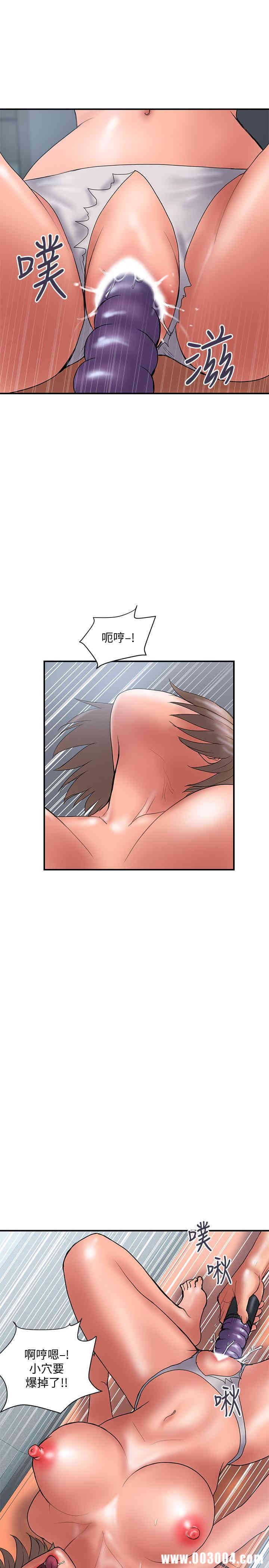 韩国漫画韩漫_计划出轨-第42话在线免费阅读-韩国漫画-第7张图片