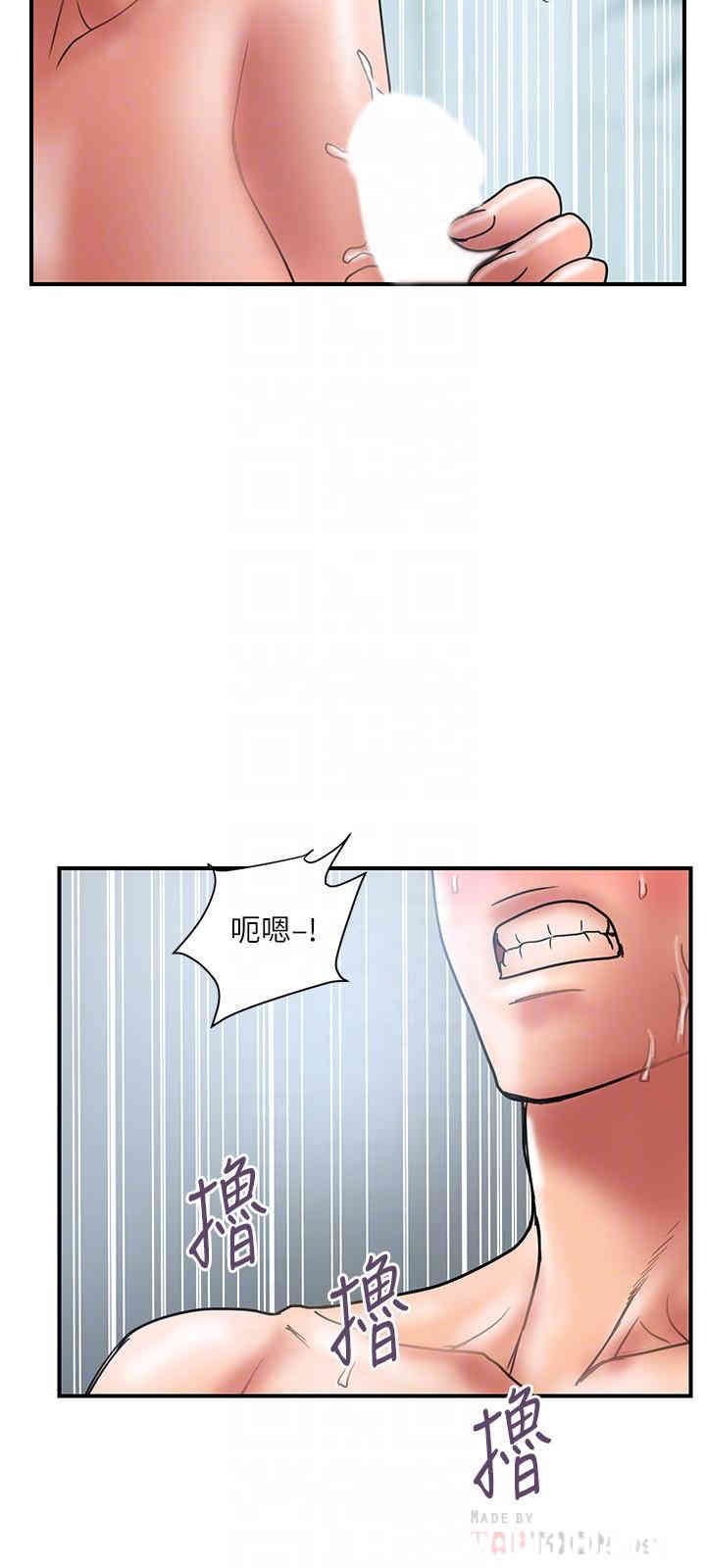 韩国漫画韩漫_计划出轨-第42话在线免费阅读-韩国漫画-第18张图片