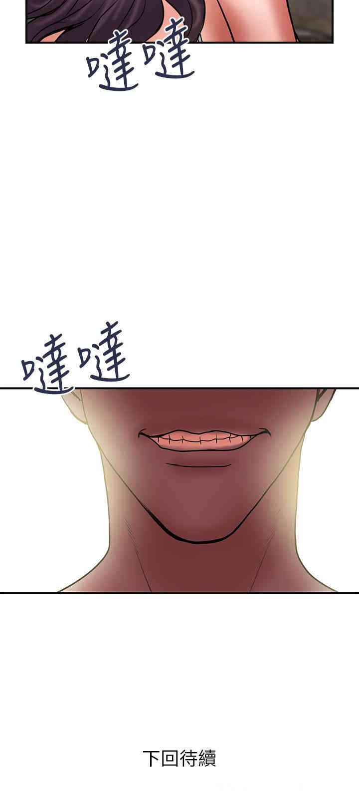 韩国漫画韩漫_计划出轨-第42话在线免费阅读-韩国漫画-第27张图片