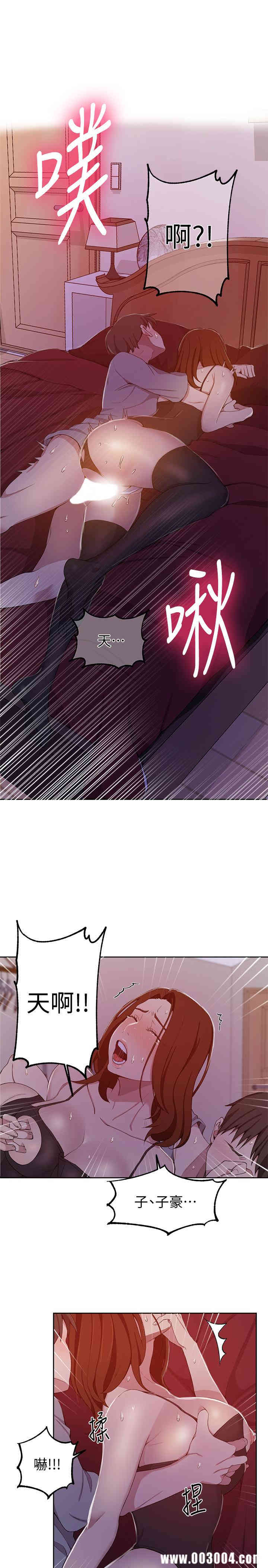 韩国漫画韩漫_秘密教学-第40话在线免费阅读-韩国漫画-第11张图片