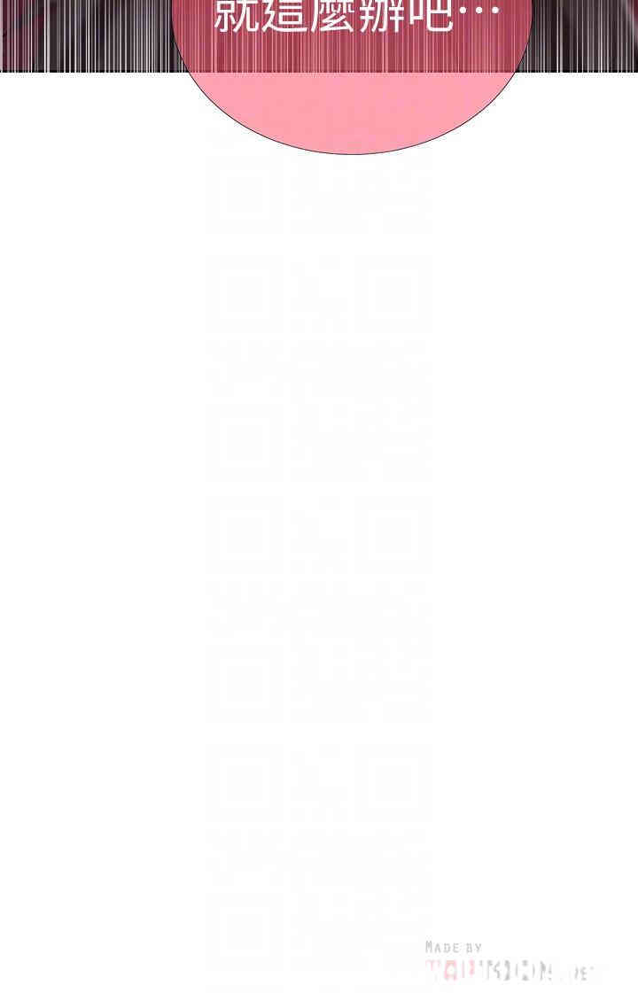 韩国漫画韩漫_秘密教学-第40话在线免费阅读-韩国漫画-第14张图片