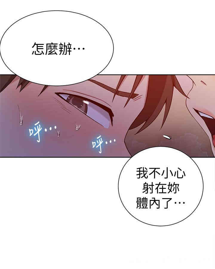 韩国漫画韩漫_秘密教学-第40话在线免费阅读-韩国漫画-第22张图片