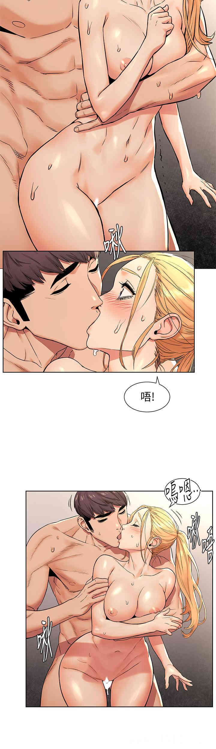 韩国漫画韩漫_冲突-第88话在线免费阅读-韩国漫画-第15张图片