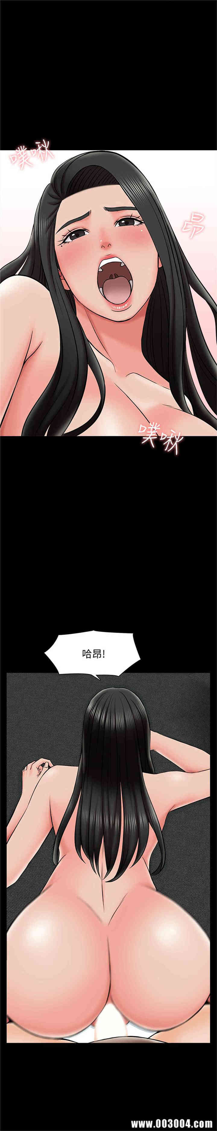 韩国漫画家教老师韩漫_家教老师-第23话在线免费阅读-韩国漫画-第28张图片