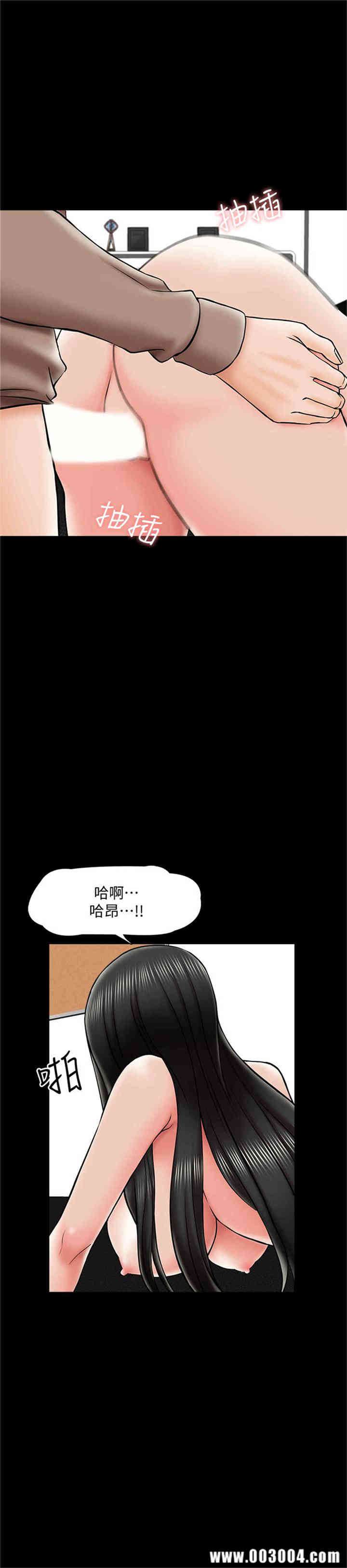 韩国漫画家教老师韩漫_家教老师-第23话在线免费阅读-韩国漫画-第29张图片