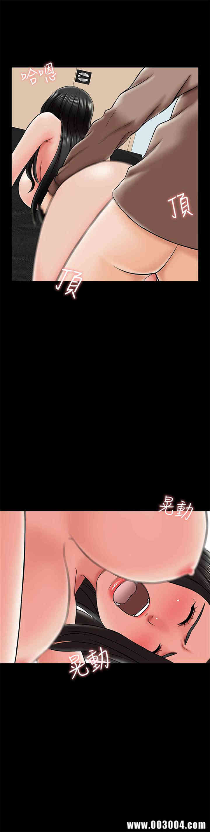 韩国漫画家教老师韩漫_家教老师-第23话在线免费阅读-韩国漫画-第30张图片