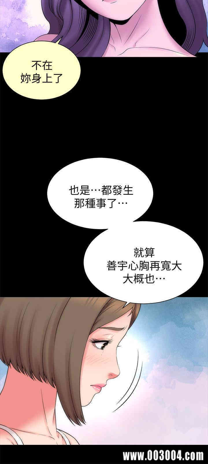 韩国漫画韩漫_隔壁母女-第46话在线免费阅读-韩国漫画-第9张图片