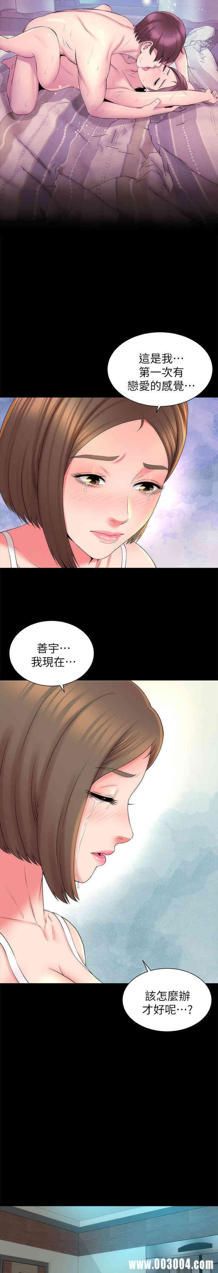 韩国漫画韩漫_隔壁母女-第46话在线免费阅读-韩国漫画-第11张图片