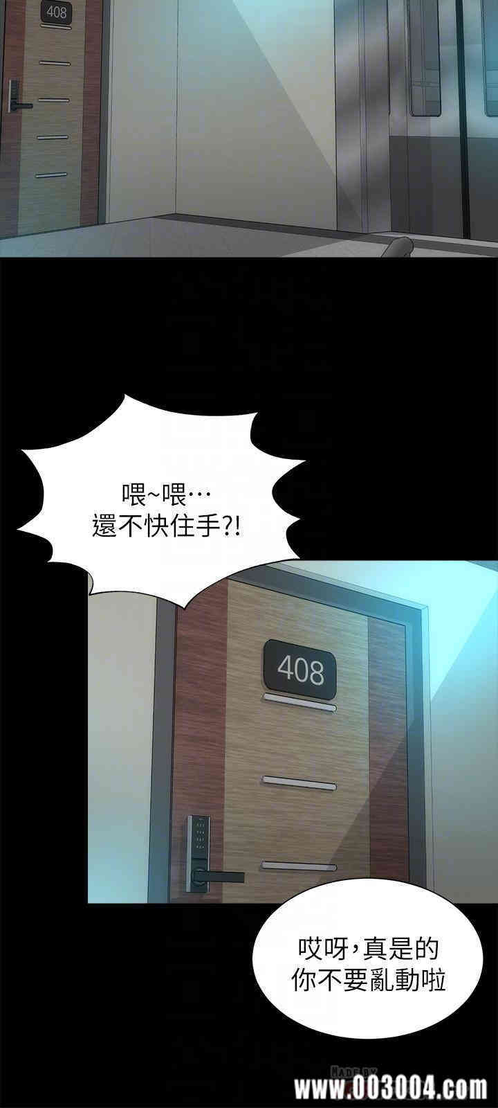 韩国漫画韩漫_隔壁母女-第46话在线免费阅读-韩国漫画-第12张图片