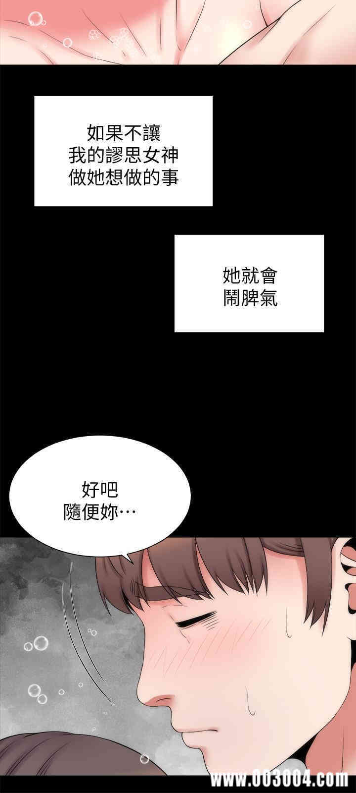 韩国漫画韩漫_隔壁母女-第46话在线免费阅读-韩国漫画-第15张图片