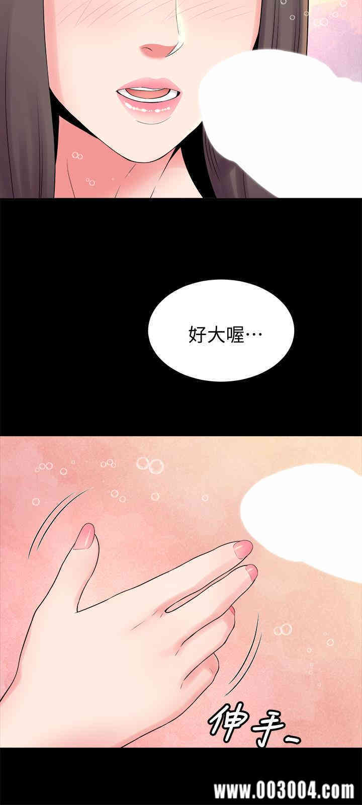 韩国漫画韩漫_隔壁母女-第46话在线免费阅读-韩国漫画-第21张图片