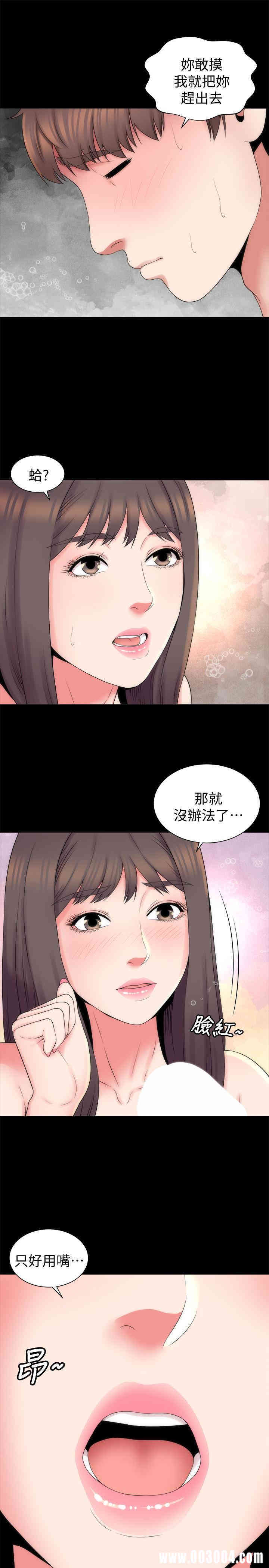 韩国漫画韩漫_隔壁母女-第46话在线免费阅读-韩国漫画-第22张图片