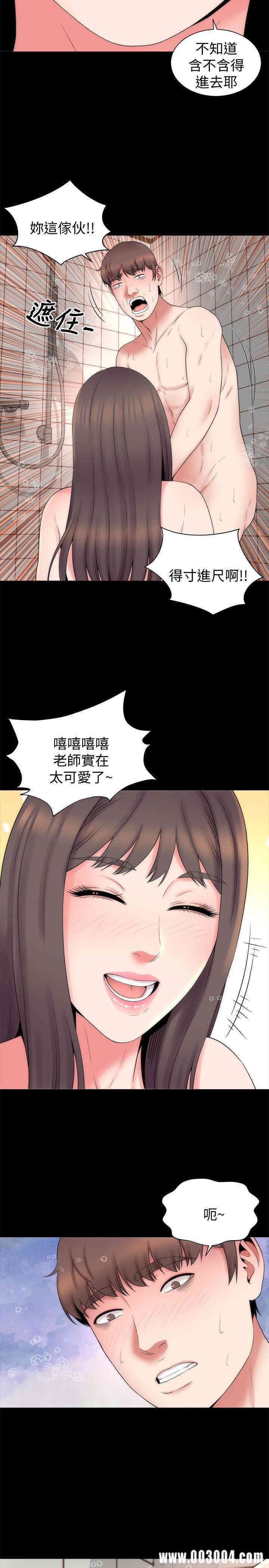 韩国漫画韩漫_隔壁母女-第46话在线免费阅读-韩国漫画-第23张图片