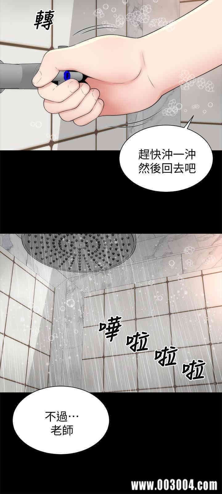 韩国漫画韩漫_隔壁母女-第46话在线免费阅读-韩国漫画-第24张图片