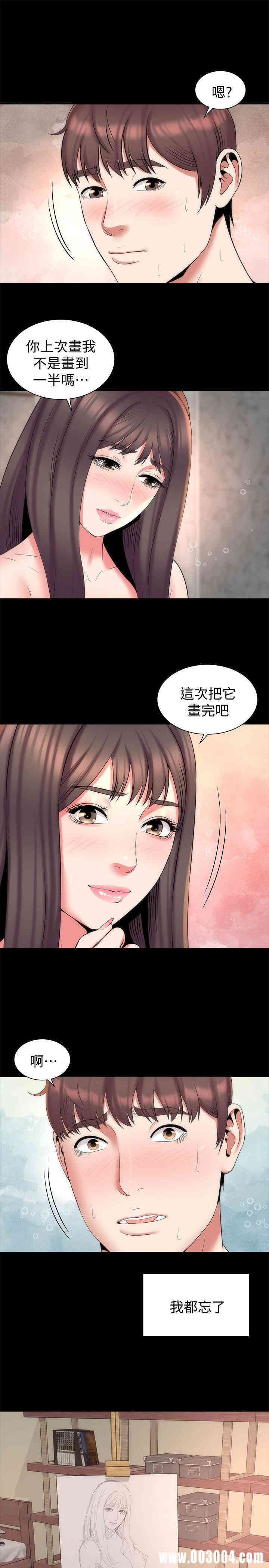 韩国漫画韩漫_隔壁母女-第46话在线免费阅读-韩国漫画-第25张图片