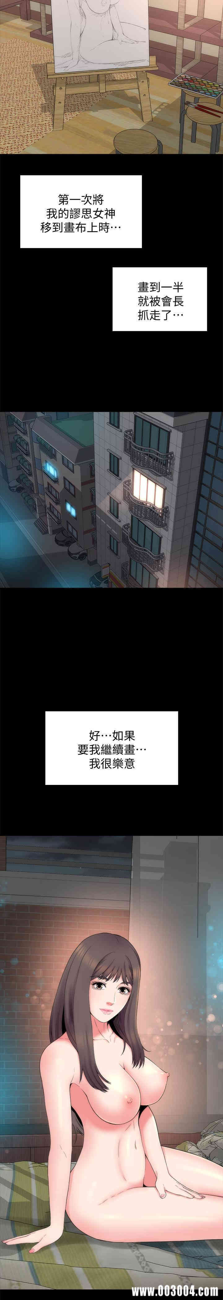 韩国漫画韩漫_隔壁母女-第46话在线免费阅读-韩国漫画-第26张图片