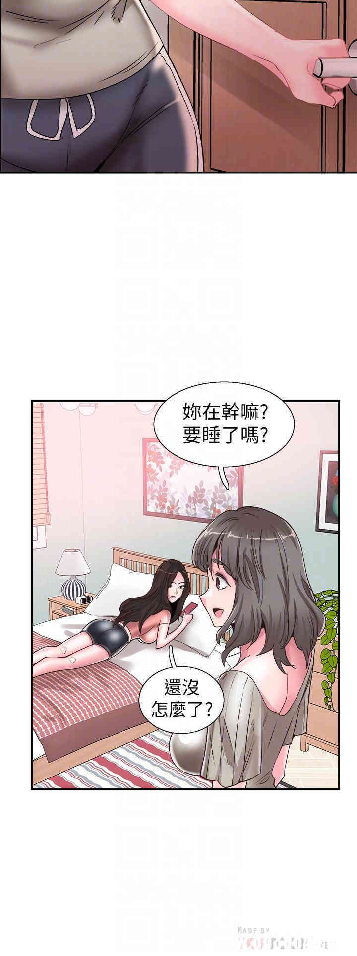 韩国漫画校园LIVE秀韩漫_校园LIVE秀-第47话在线免费阅读-韩国漫画-第18张图片