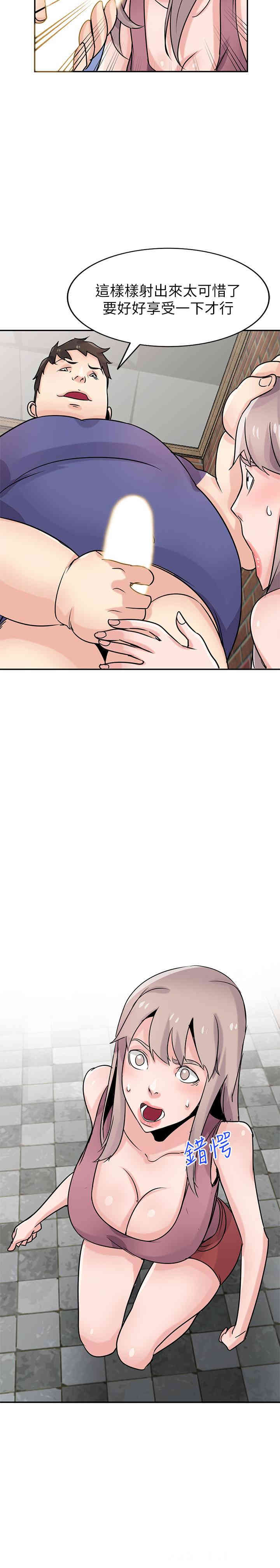 韩国漫画驯服小姨子韩漫_驯服小姨子-第79话在线免费阅读-韩国漫画-第2张图片