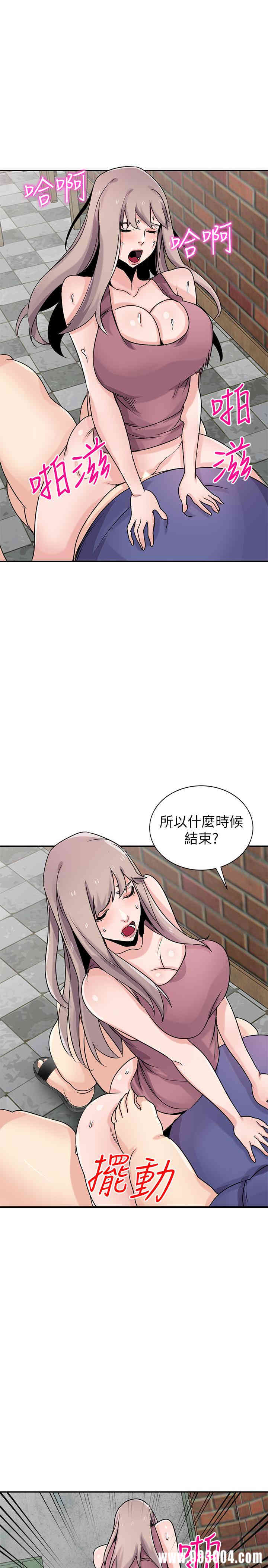 韩国漫画驯服小姨子韩漫_驯服小姨子-第79话在线免费阅读-韩国漫画-第8张图片