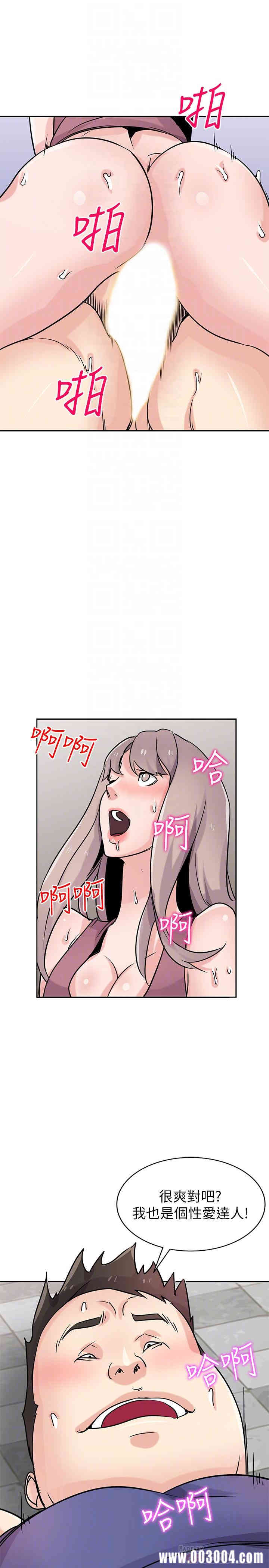 韩国漫画驯服小姨子韩漫_驯服小姨子-第79话在线免费阅读-韩国漫画-第11张图片