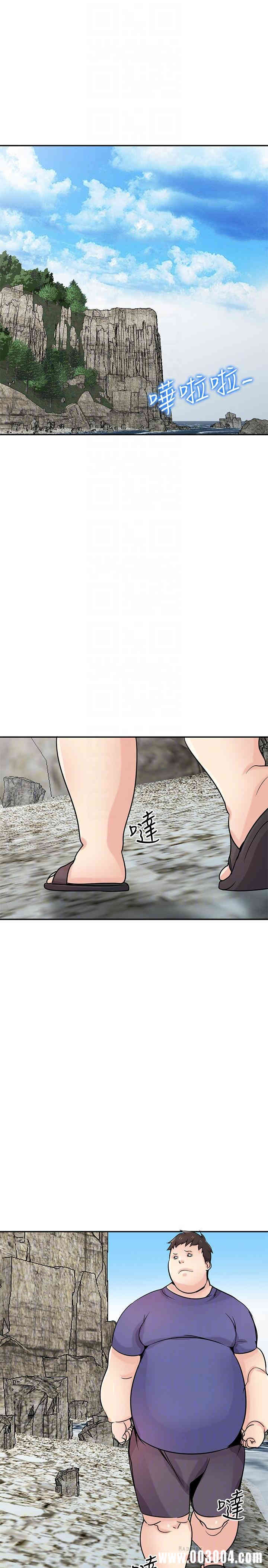 韩国漫画驯服小姨子韩漫_驯服小姨子-第79话在线免费阅读-韩国漫画-第13张图片