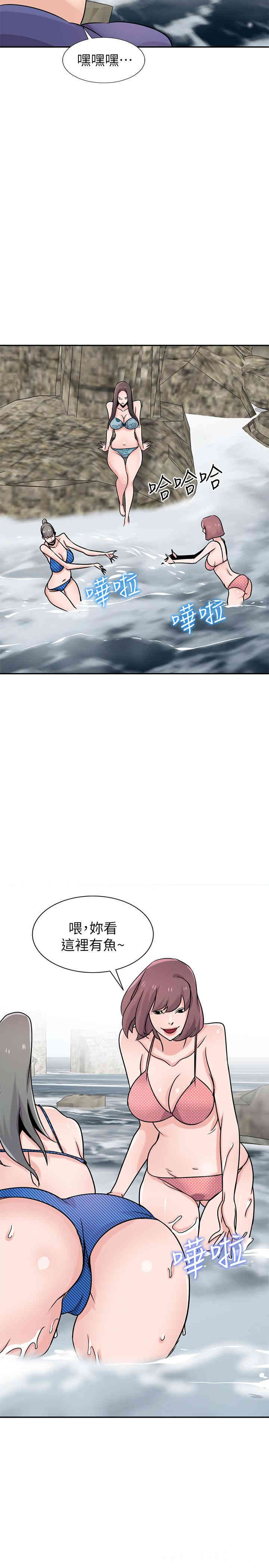 韩国漫画驯服小姨子韩漫_驯服小姨子-第79话在线免费阅读-韩国漫画-第16张图片