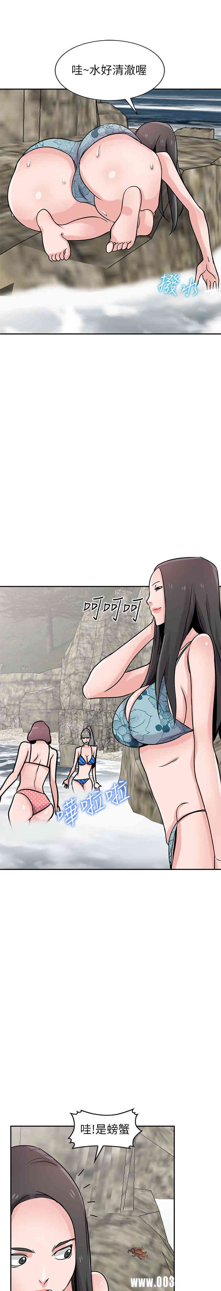 韩国漫画驯服小姨子韩漫_驯服小姨子-第79话在线免费阅读-韩国漫画-第17张图片