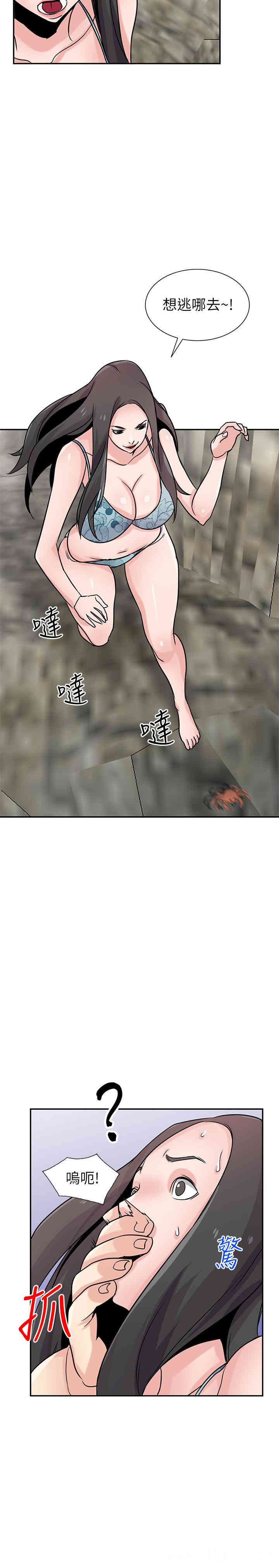 韩国漫画驯服小姨子韩漫_驯服小姨子-第79话在线免费阅读-韩国漫画-第18张图片